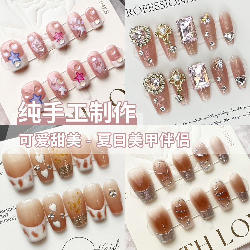 新品梯形穿戴甲小清新法式美甲贴片手工成品甲片甜美奶牛美甲