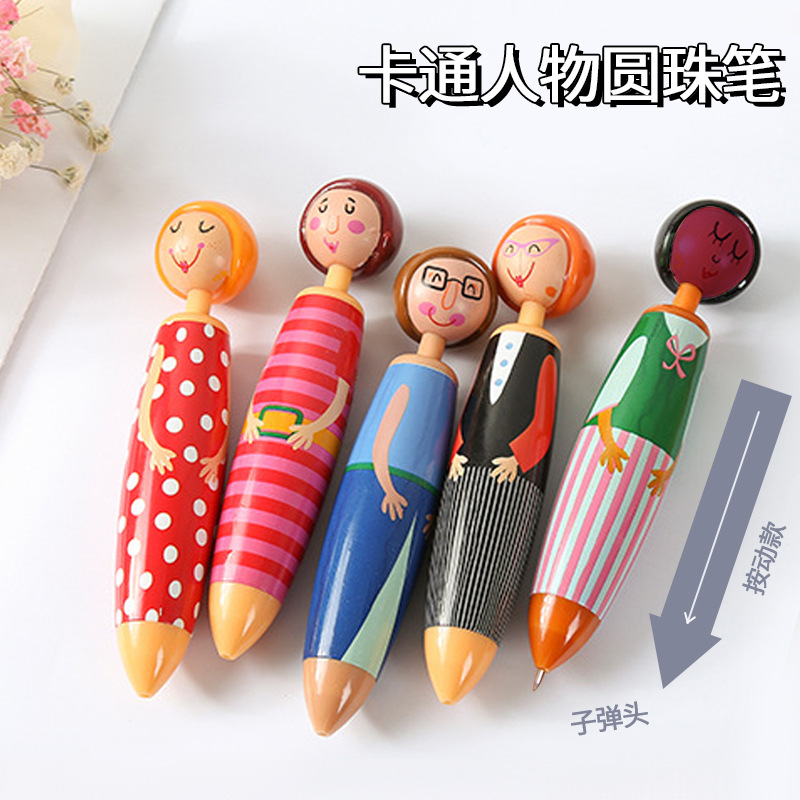 创意卡通人偶圆珠笔办公签字可爱学生幼儿园奖品文具小礼品批发