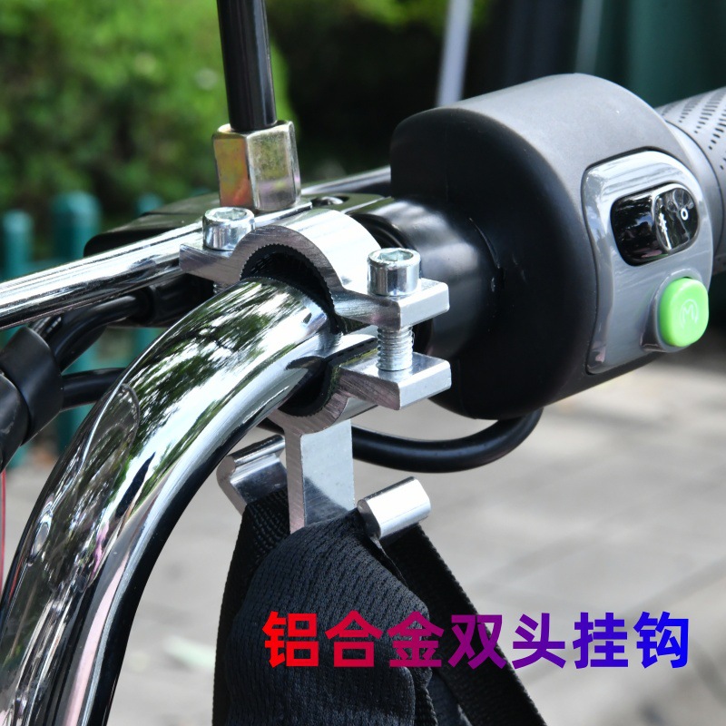 电动车挂钩双向合金通用型踏板自行摩托车挂头盔把手前置改装