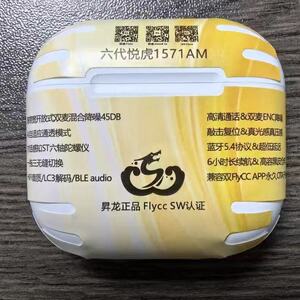悦虎耳机 悦虎洛达耳机 无线蓝牙耳机 真降噪耳机