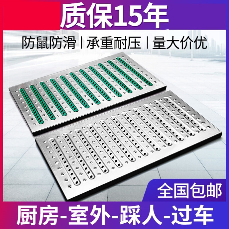 不锈钢盖板水沟格栅井盖排水沟盖板防滑定制201/304地沟篦子厨房,基础建材,排水沟槽/盖板,淘宝优惠券,粉丝福利购,淘宝优惠卷