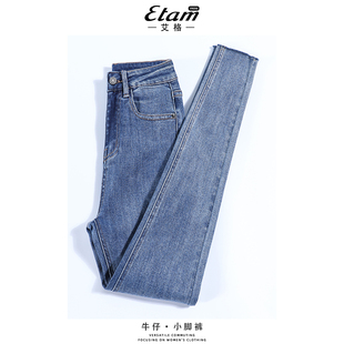 高腰显瘦百搭复古牛仔铅笔裤 新款 女2025秋季 艾格蓝色收腰小脚裤