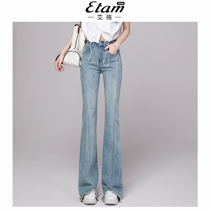 艾格高腰弹力浅蓝毛边微喇牛仔裤