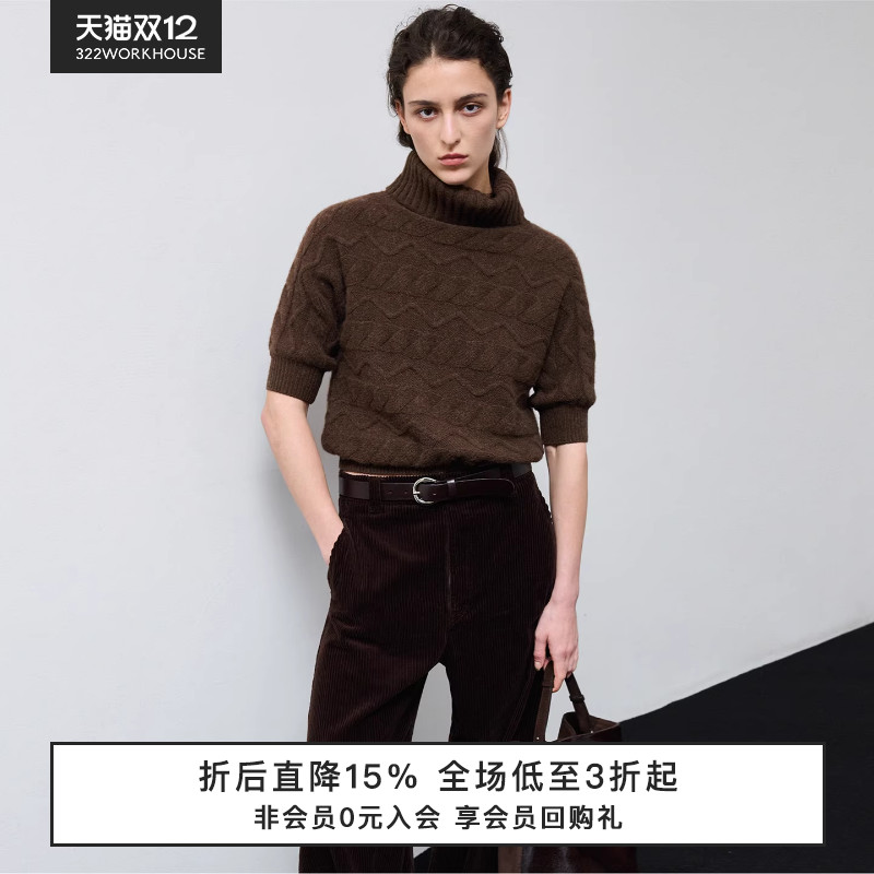 羊驼羊绒半高领针织套头衫