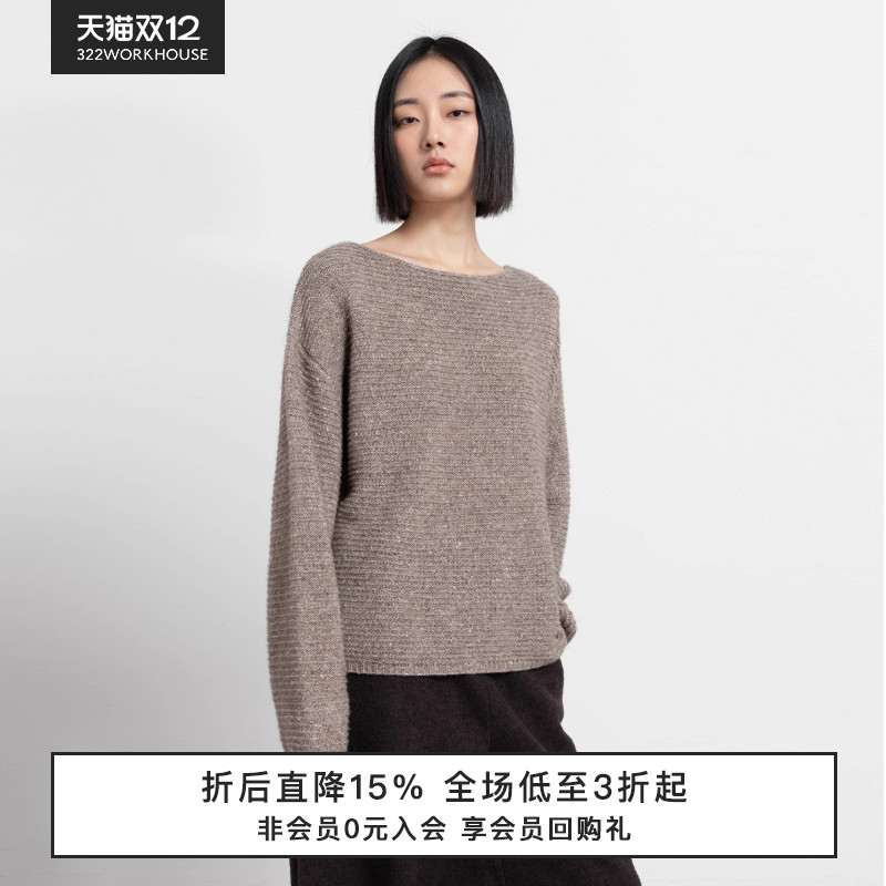 322WORKHOUSE牦牛绒毛衣