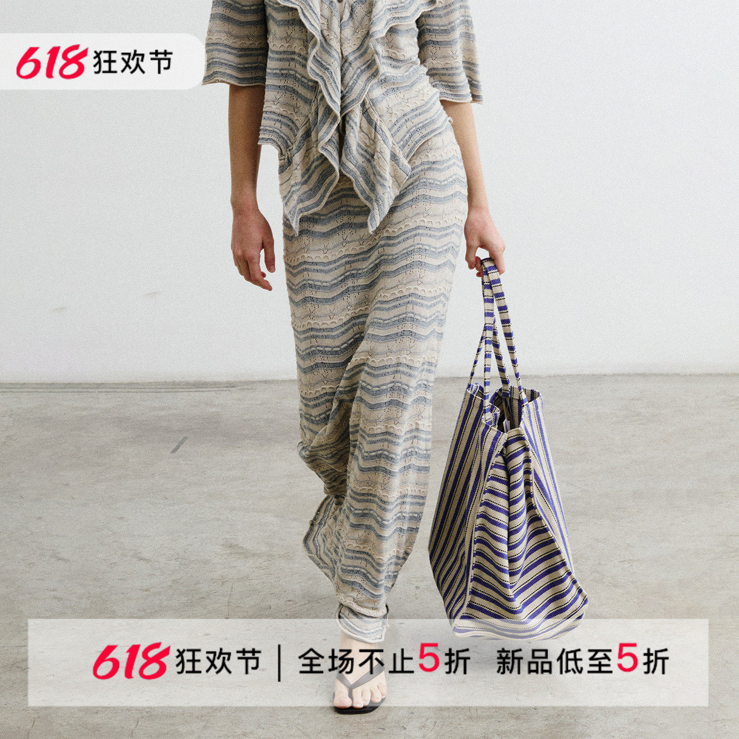 322WORKHOUSE浅色条纹自然腰针织直筒半身裙女士2026夏季新款B980