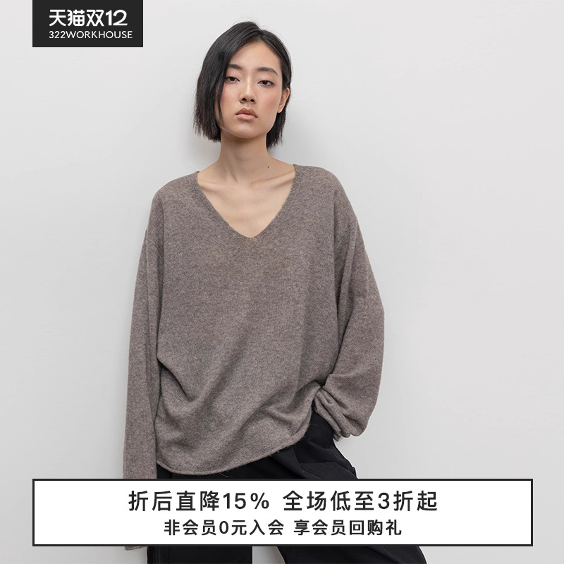 拉毛羊毛羊驼混纺针织V领套头衫