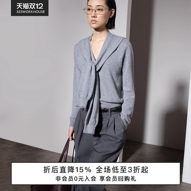 长袖v领简约羊绒衫开衫女