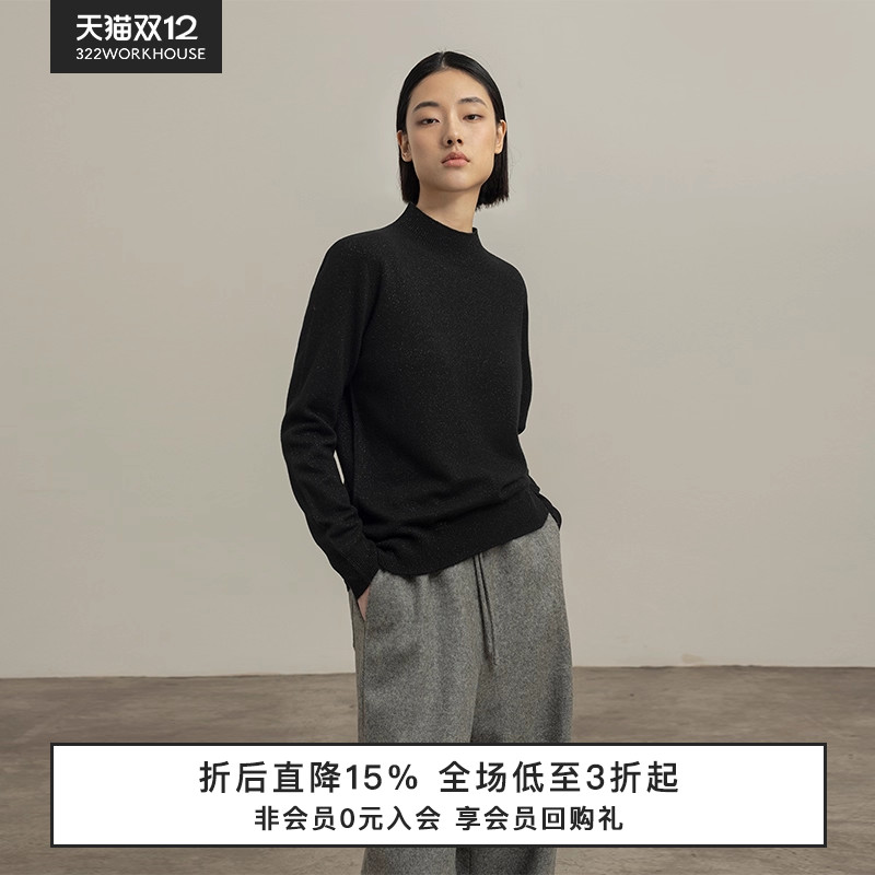 322WORKHOUSE无缝一体羊毛高领毛衣2024新款宽松秋冬打底毛衣B225