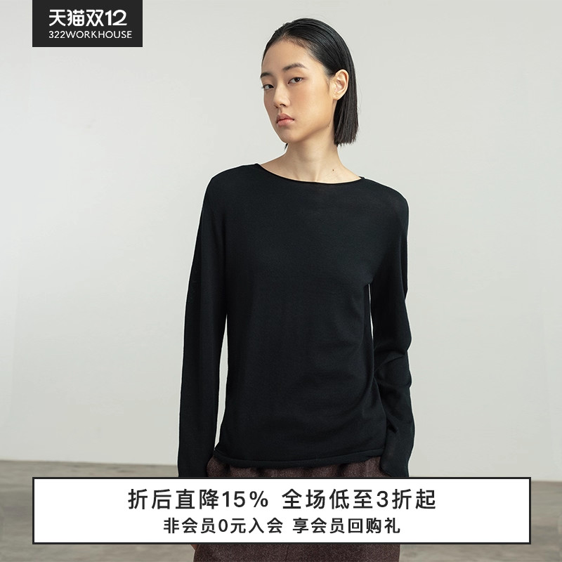 棉羊毛混纺薄款针织套头衫