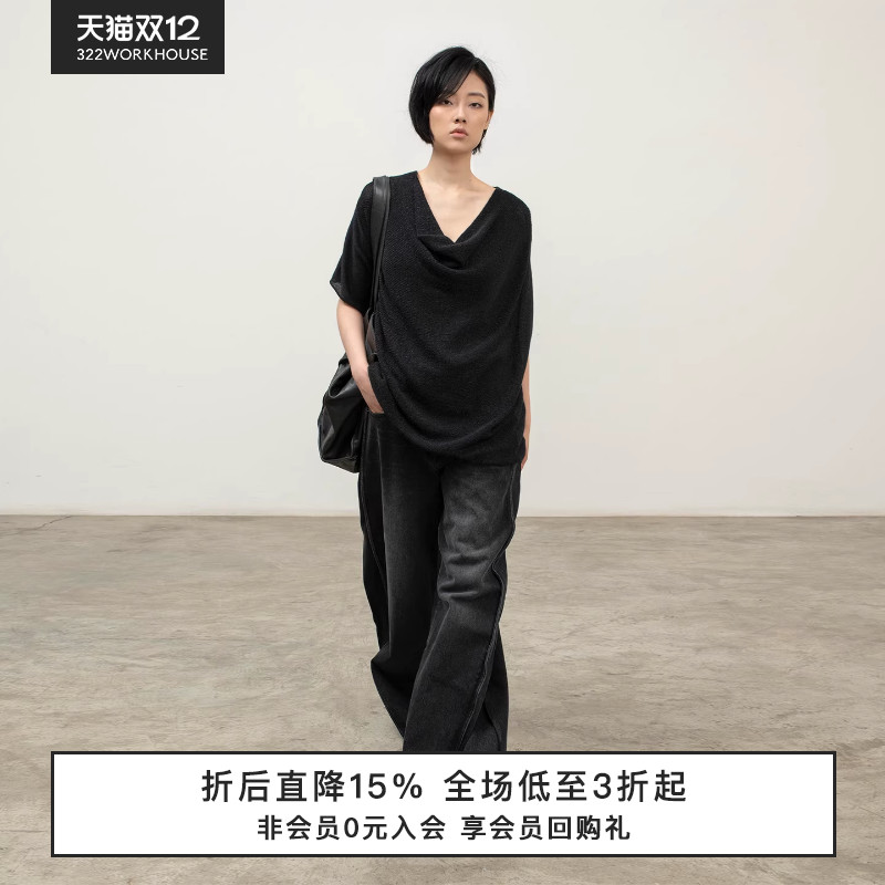 精纺亮丝羊毛荡领针织短袖