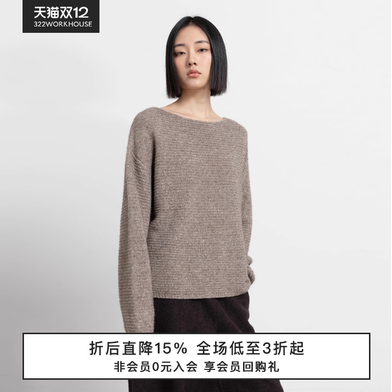 322WORKHOUSE牦牛绒毛衣