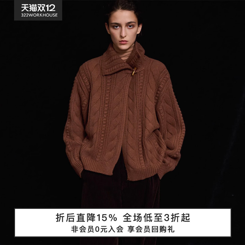 全羊毛绞花翻领针织外套