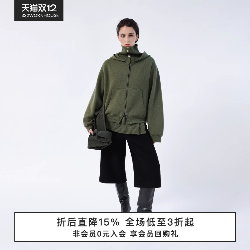 纯羊毛高领拉链针织外套