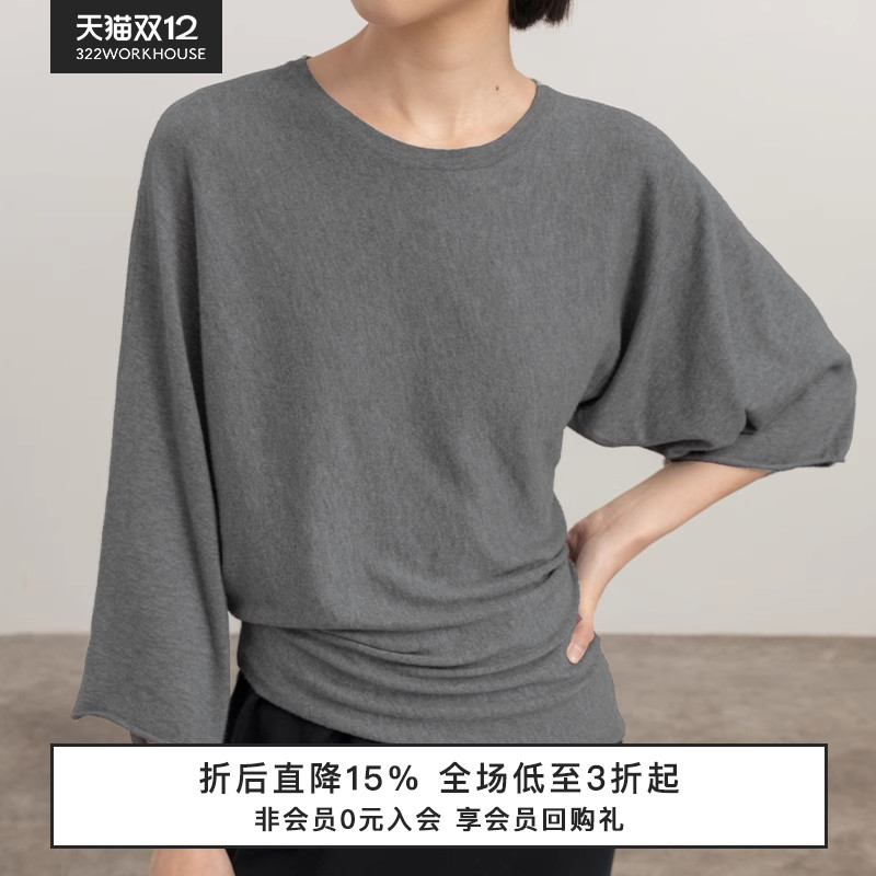 WORKHOUSE棉羊毛套头圆领针织T恤