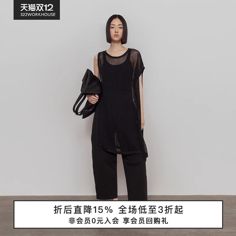 和纸纱套头镂空套头衫女