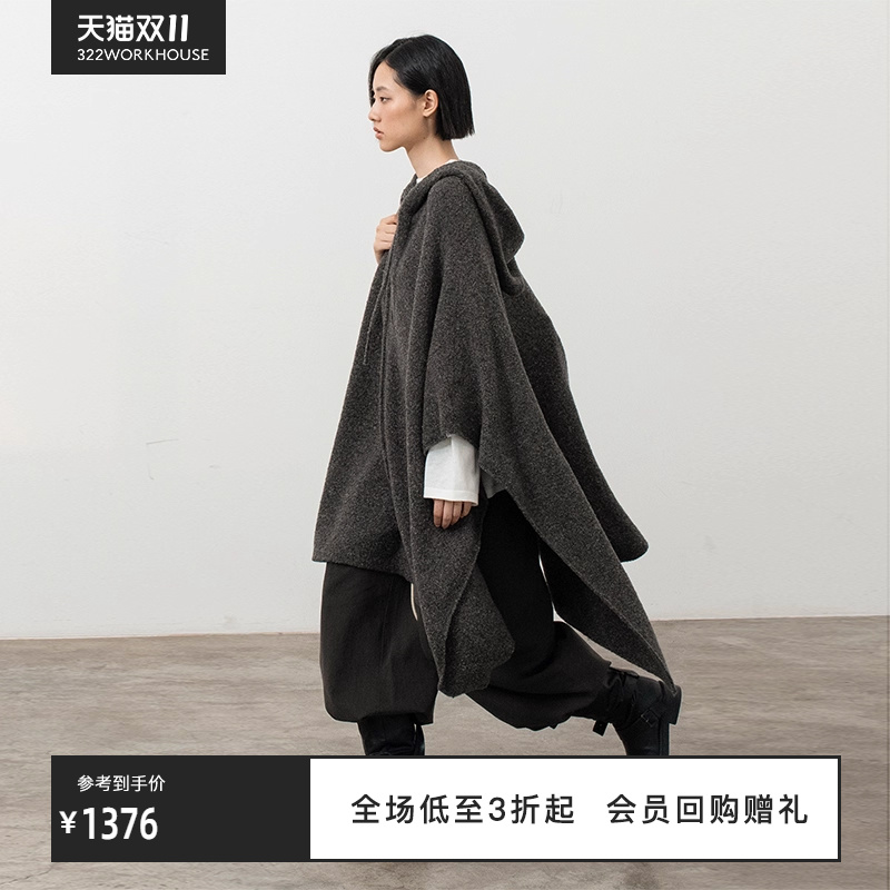 322WORKHOUSE一片式廓形披肩斗篷