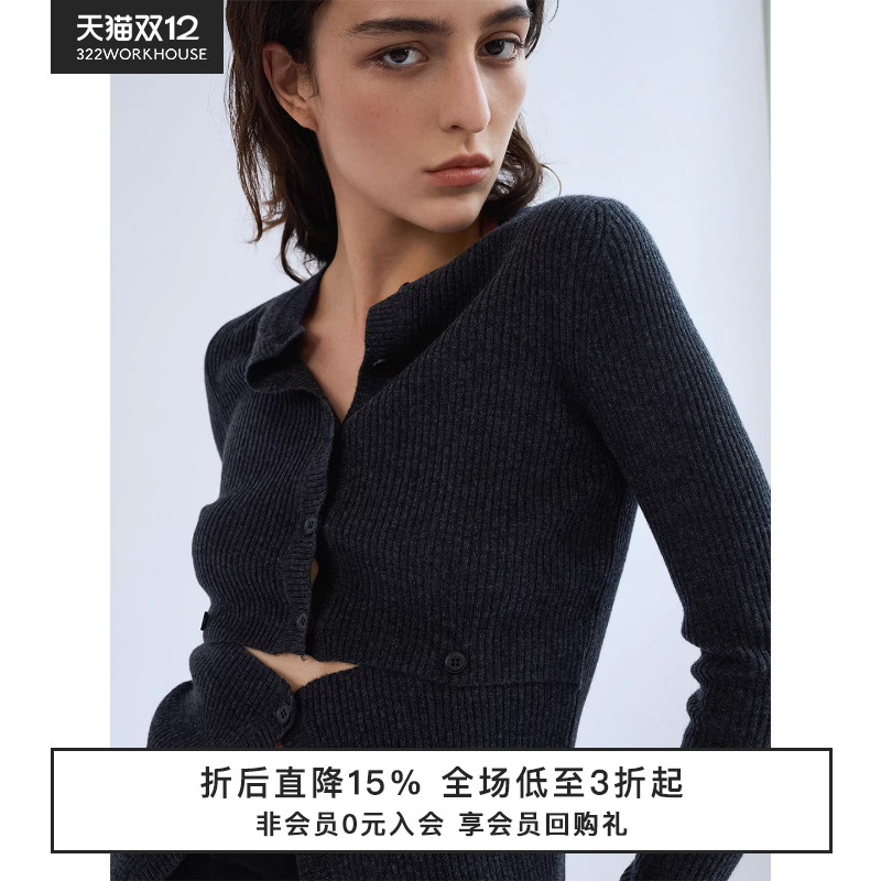 全羊毛圆领修身针织开衫