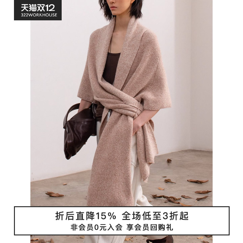 圈圈纱棉混纺针织中袖开衫