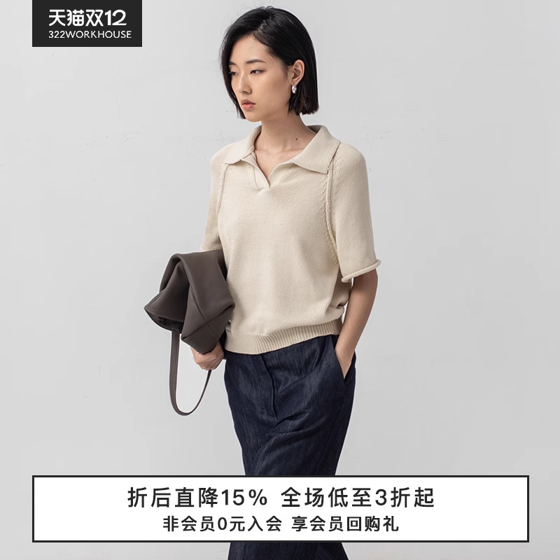 环保棉针织PoloT恤翻领