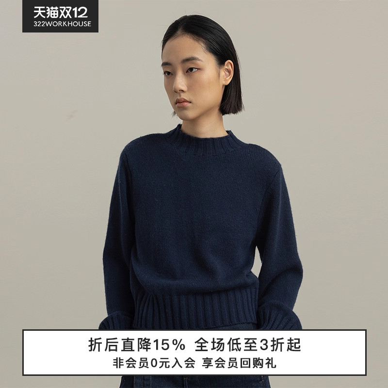 羊毛羊绒短款针织套头衫