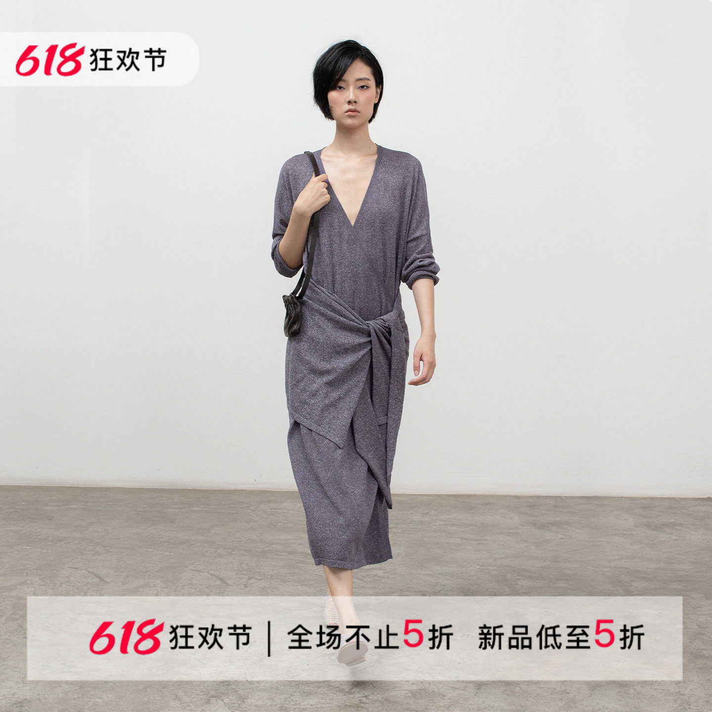幻彩和纸纱围裹式针织连衣裙