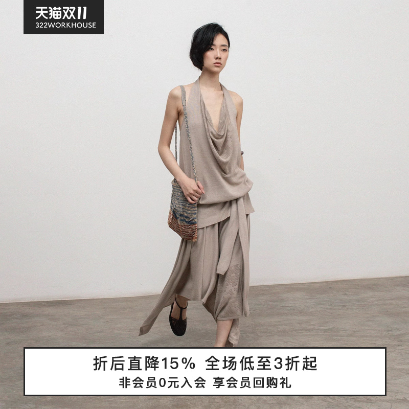 322WORKHOUSE和纸纱挂脖针织背心