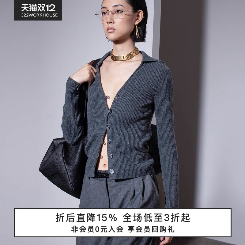 羊毛羊绒v领开衫针织衫女