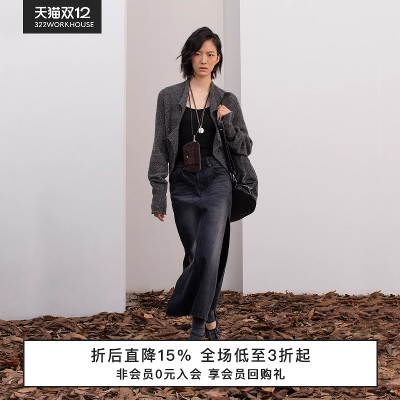 圈圈纱牦牛绒混纺无扣针织短开衫