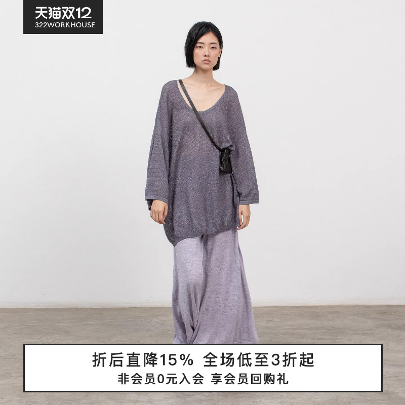 幻彩和纸纱大圆领针织套头衫