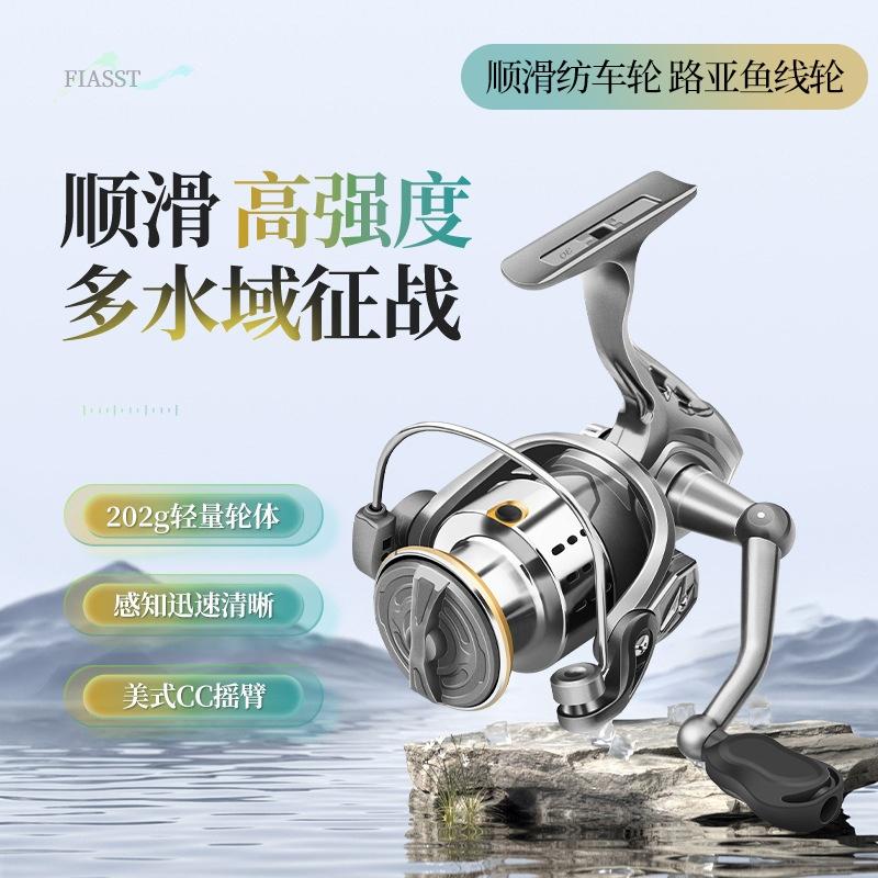 全金属高尔夫纺车纺车水滴鱼线轮