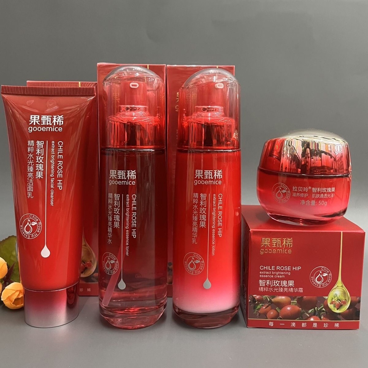 拉贝玲果甄稀保湿滋养修护精华乳洁面乳护肤BB霜补水套装水乳眼霜