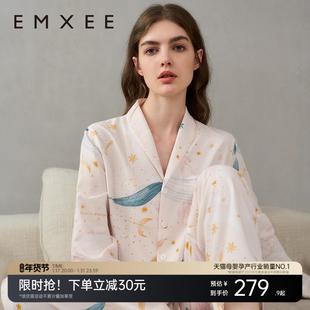 嫚熙春秋季 纱罗孕妇哺乳待产睡衣产后月子服产妇产前家居服套装 女