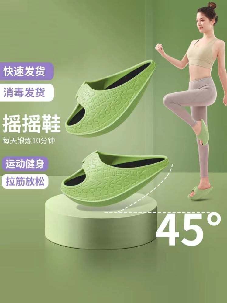 防滑家居负跟休闲女夏日式个性运动厚底拖鞋产后美体矫身姿摇摇鞋