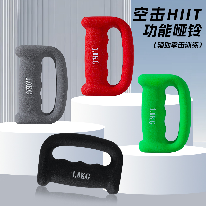 博众纯铁拳击空击哑铃