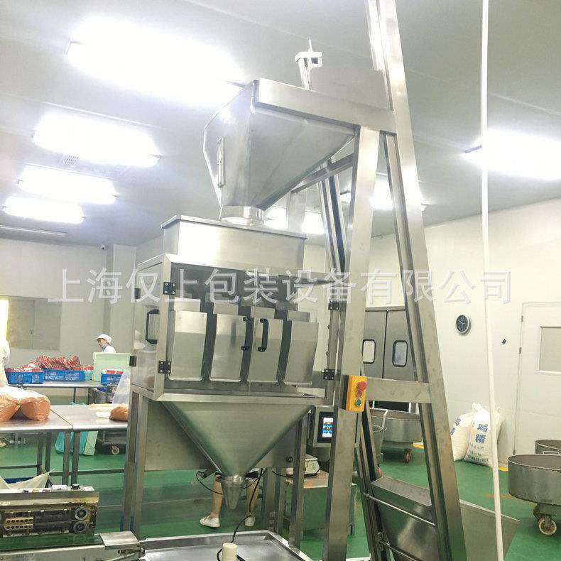 包应肥料装机种子包装机冷冻XJZ-Z1水饺包装机供麦片包燕装机