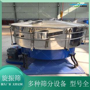永晟家直规YS600营厂仿人工粉料颗粒圆备形振动筛分设多格大产量