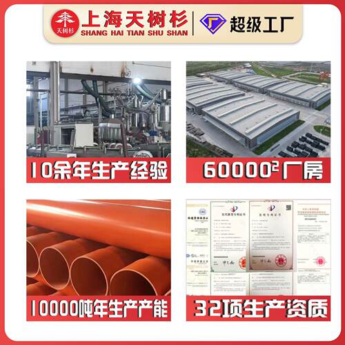 CCPVC缆保护线管阻燃耐温厂家WYF电力市政预埋PVC-穿管规电格全