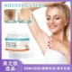 Beauty CreamFade UnderarmsElbow Underarm JointsDarkening Mel