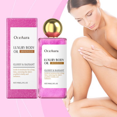 OCEAURA玫瑰色闪光身体油面部
