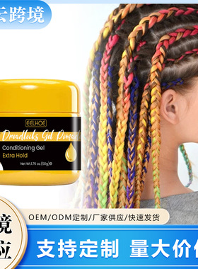 Dirty braid gel hair wax lasting moisturizing dirty braid st