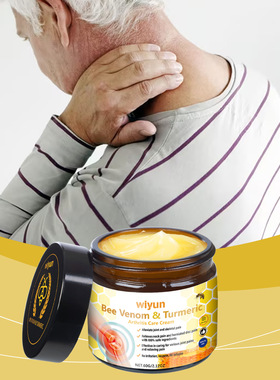 Curcuma rhizome joint care cream neck back body joint massag