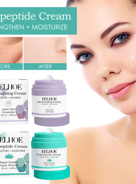Moisturizing cream moisturizes, moisturizes and rejuvenates