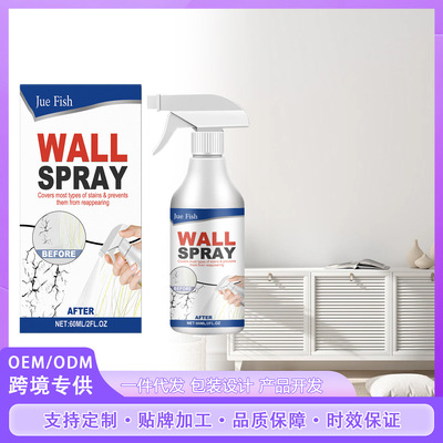 Jue-Fish墙面直喷漆遮盖污渍脱落