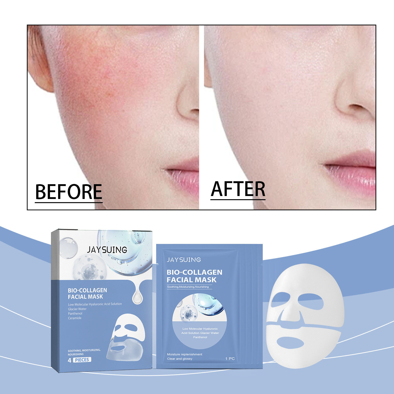 胶原蛋白舒缓面膜改善面部肌肤