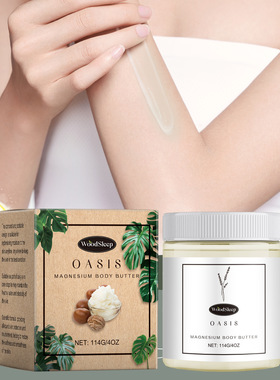 Body Moisturizing Cream Shea Butter Moisturizes and Moisturi