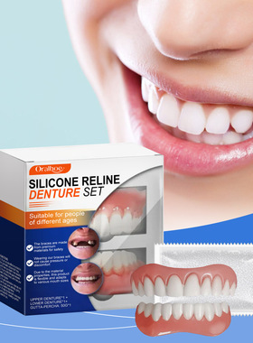 Denture modified braces, tooth beauty covers, comfortable ma