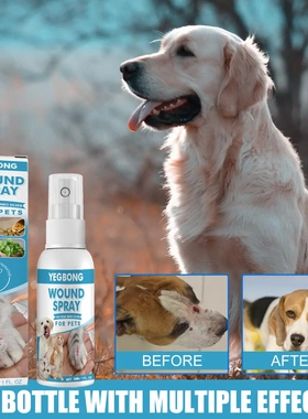 Pet Wound Spray Dogs and Cats Skin Rash Moss Scratch Wound W