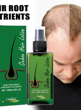 Hair care spray for strengthening hair, nourishing and repai