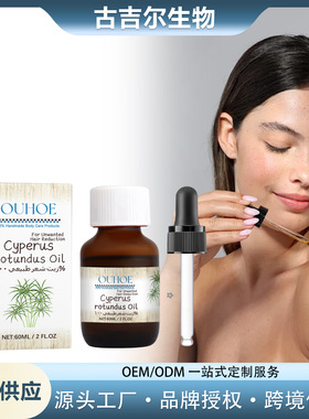 Cyperus rotundus hair removal care oil plant essential oil g